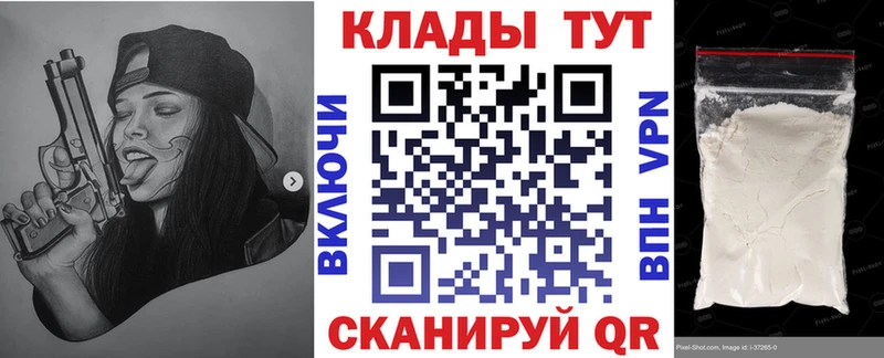 Магазины продажи наркотиков Белая Калитва АМФ  Меф  Конопля  Кокаин 