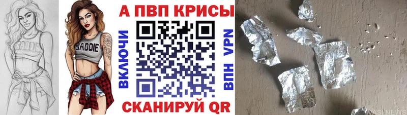 A-PVP СК  Белая Калитва 