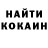 Героин хмурый Dimanski V