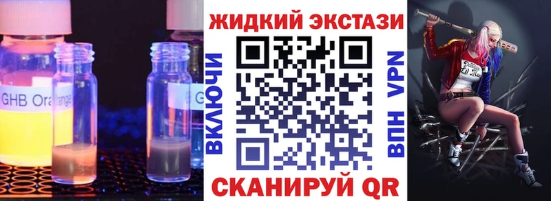 Бутират Butirat  Белая Калитва 