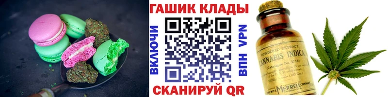 Еда ТГК конопля  Белая Калитва 