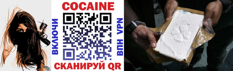 COCAIN Columbia  Белая Калитва 