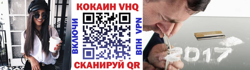 Cocaine FishScale Белая Калитва