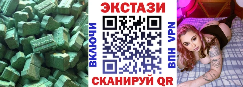 Экстази 280 MDMA  Белая Калитва 