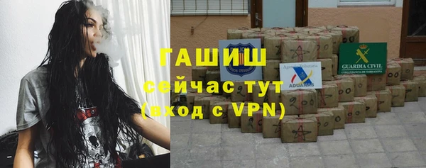 мяу мяу кристалл Покровск