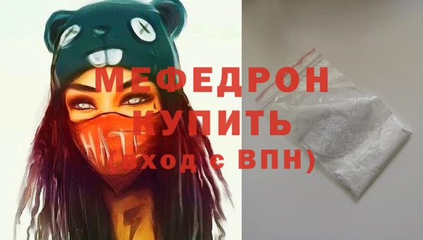 амфетамин Балабаново