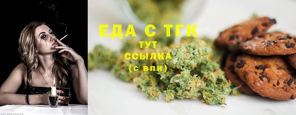 гашишное масло Баксан