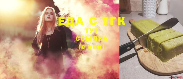 гашишное масло Баксан
