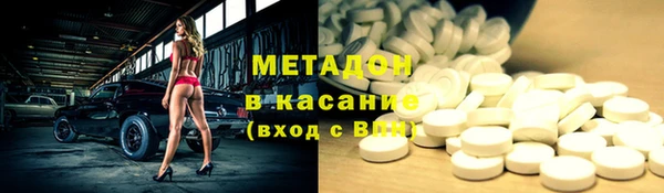 амфетамин Балабаново