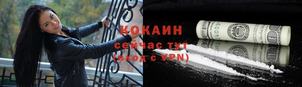 амфетамин Балабаново
