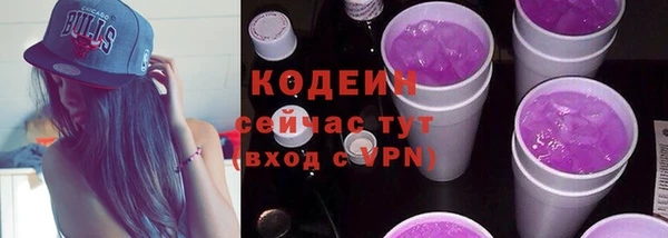 соль ск Покачи