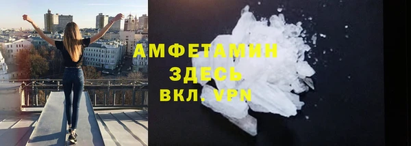 амфетамин Балабаново