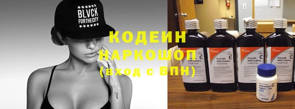 амфетамин Балабаново