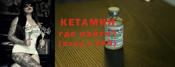 амфетамин Балабаново