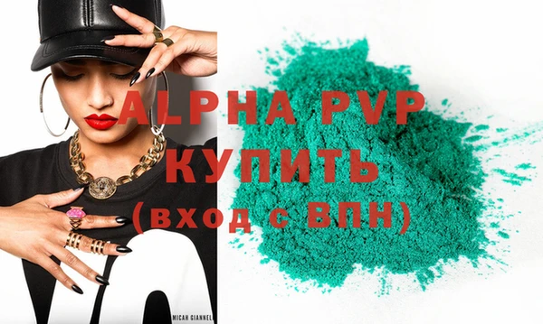 амфетамин Балабаново