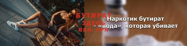амфетамин Балабаново