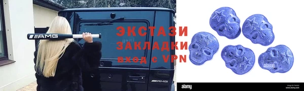 амфетамин Балабаново