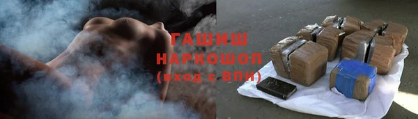 гашишное масло Баксан