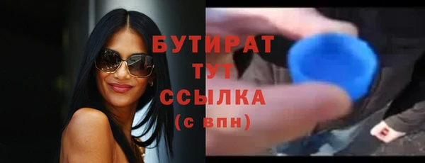 гашишное масло Баксан