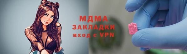 амфетамин Балабаново