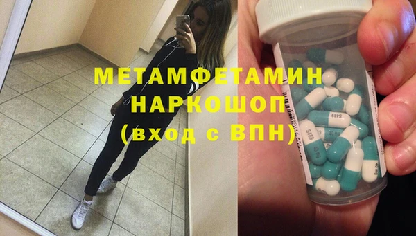 амфетамин Балабаново