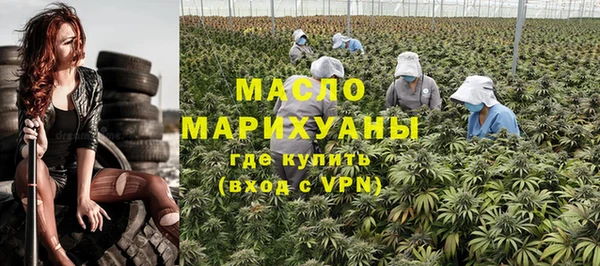 амфетамин Балабаново