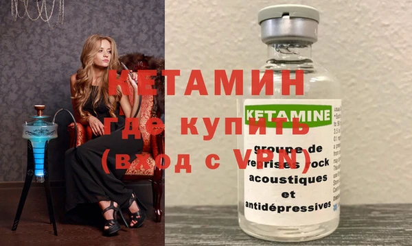 меф VHQ Балахна
