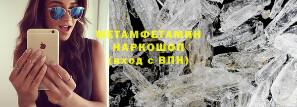 амфетамин Балабаново