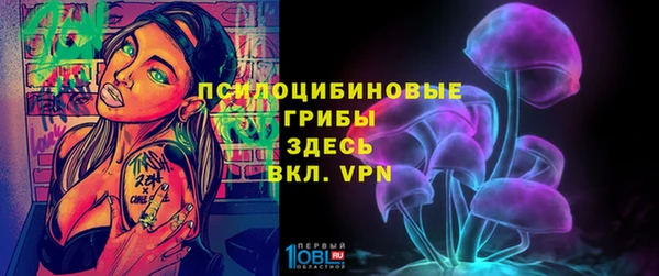 амфетамин Балабаново