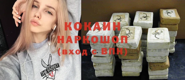 гашишное масло Баксан