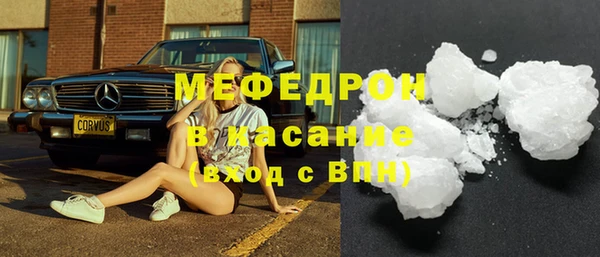 меф VHQ Балахна