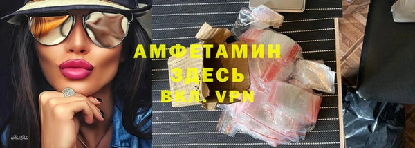 амфетамин Балабаново