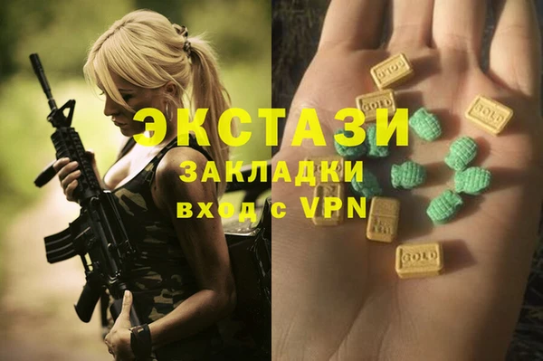 гашишное масло Баксан