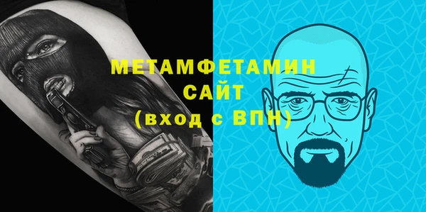 гашишное масло Баксан