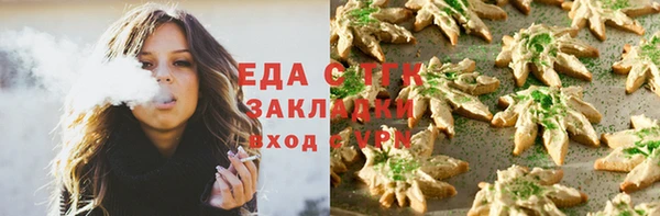 меф VHQ Балахна