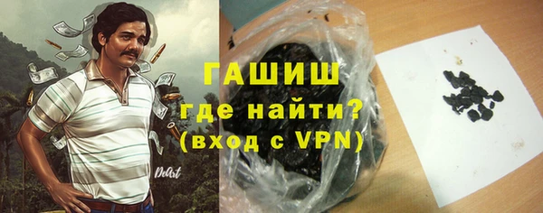 гашишное масло Баксан