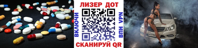 ЛСД экстази ecstasy  магазин  наркотиков  Белая Калитва 