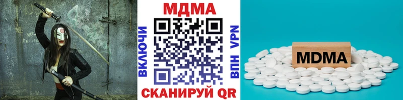 MDMA молли  Белая Калитва 