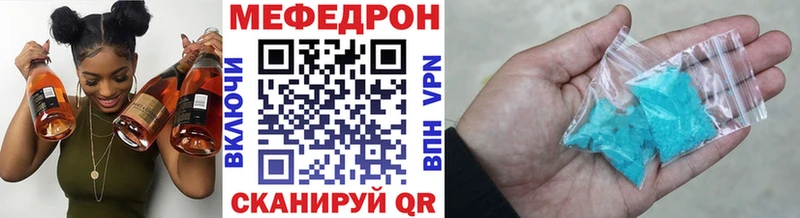 Мефедрон VHQ  дарнет шоп  Белая Калитва 