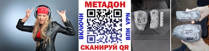 ссылка на мегу tor  Белая Калитва  Метадон белоснежный  где найти наркотики 
