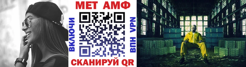 МЕТАМФЕТАМИН кристалл  Белая Калитва 