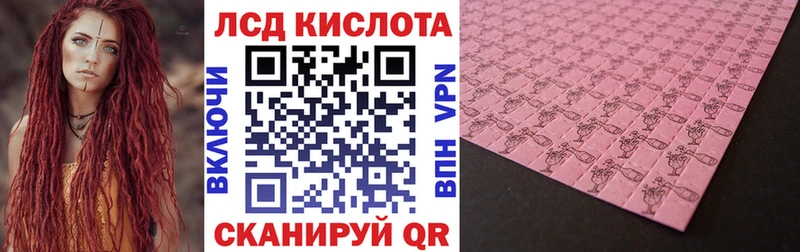 hydra как зайти  Белая Калитва  Марки 25I-NBOMe 1,8мг  как найти наркотики 