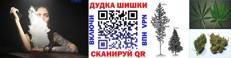 МАРИХУАНА конопля Белая Калитва